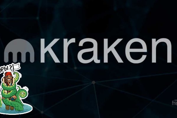 Kraken 17at