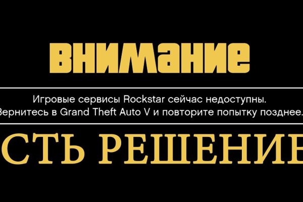 Зарегистрироваться на сайте кракен