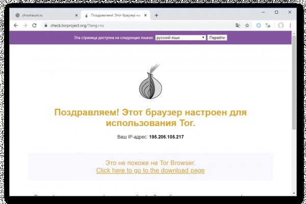 Кракен торговая площадка