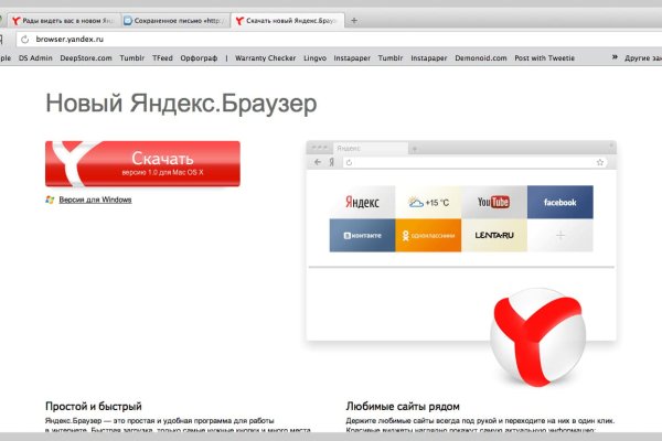 Кракен даркнет рабочая ссылка