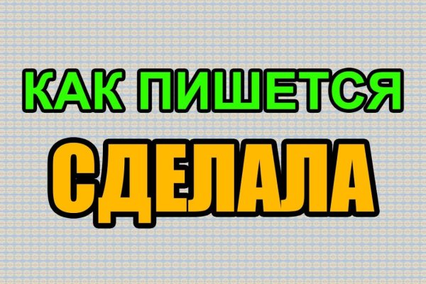 Оригинальные ссылки кракена
