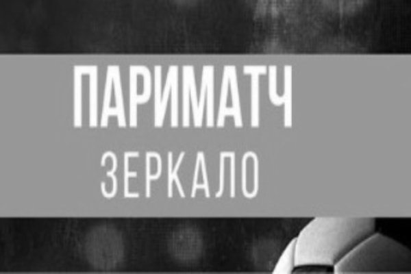 Магазин веществ кракен