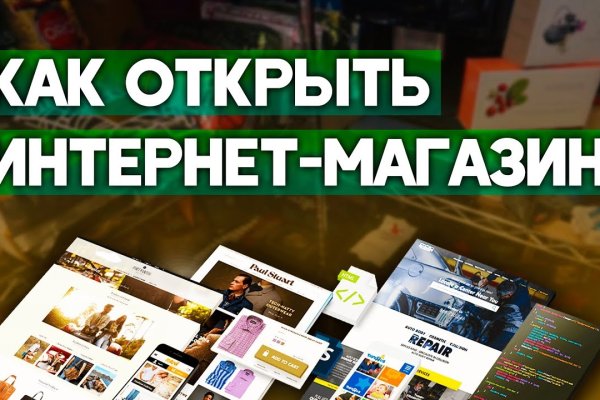 Kraken дарк магазин