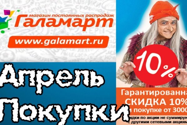 Восстановить аккаунт на кракене