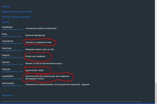 Кракен ссылка на тор официальная
