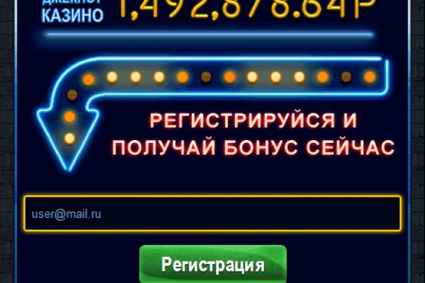 Даркнет вход