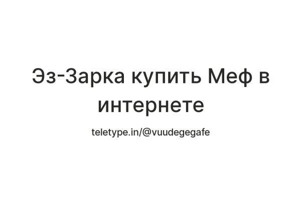 Кракен сайт 18
