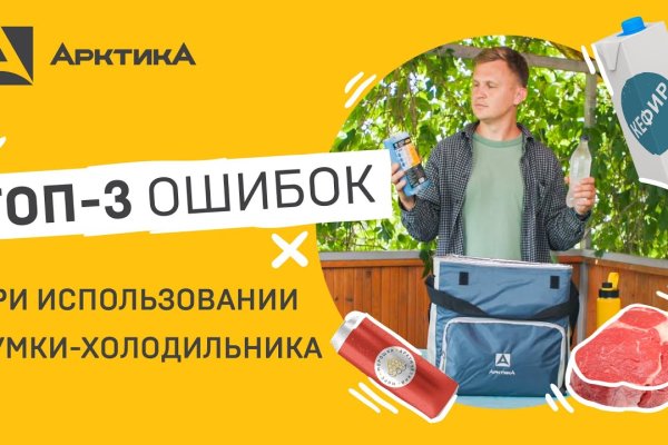 Кракен это сайт что продают