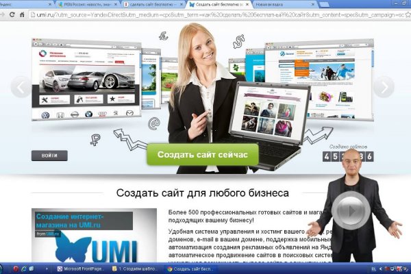Kraken новая ссылка