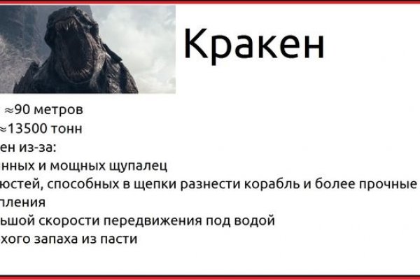 Как восстановить пароль кракен