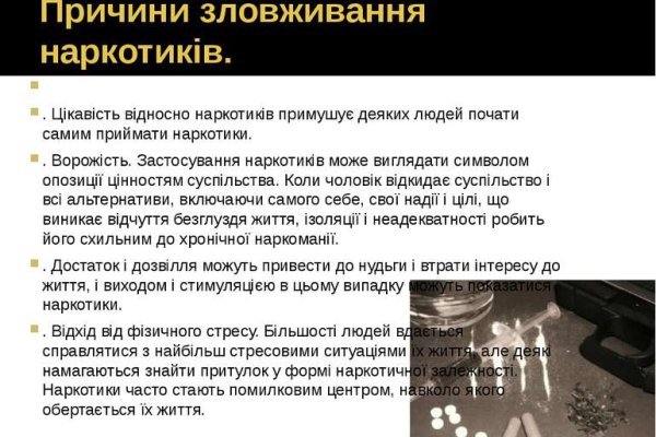 Каталог сайтов даркнет