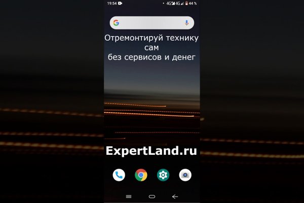 Кракен зеркало тор
