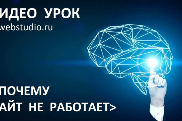 Кракен сайт 1kraken me