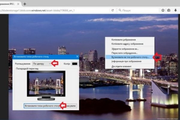 Кракен маркетплейс скачать