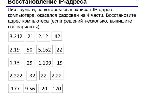 Кракен зеркало на сегодня