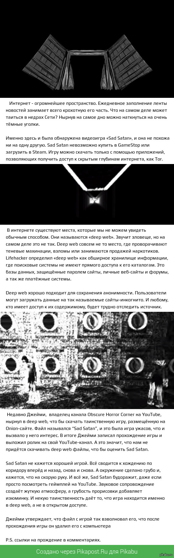 Кракен даркнет только через