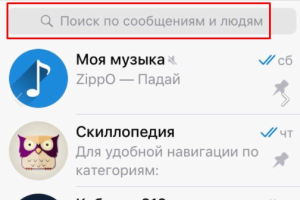 Кракен зеркало ссылка онлайн