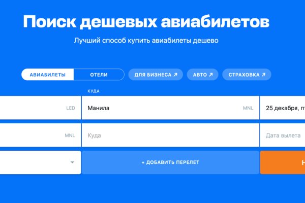 Кракен ссылка на тор официальная онион