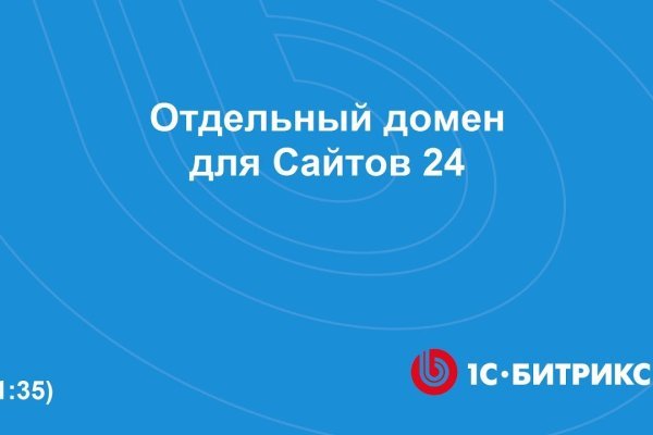Kraken домен
