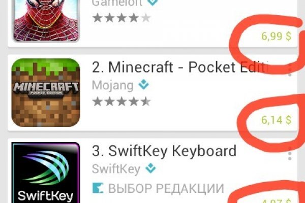Восстановить доступ к кракену