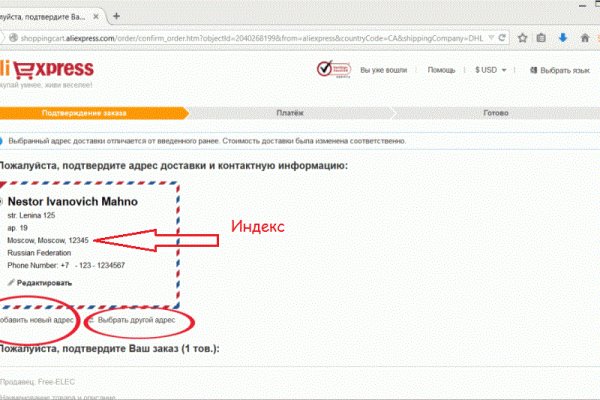 Магазин kraken даркнет