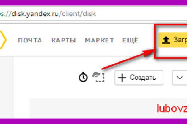 Kraken сайт зеркала