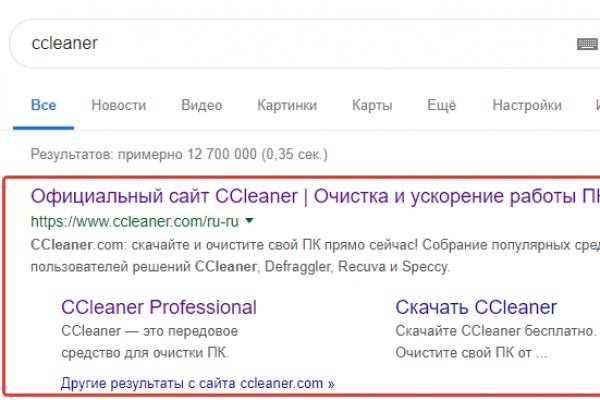 Кракен вход