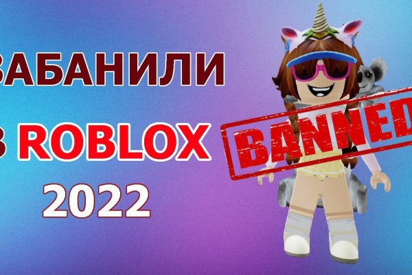При входе на кракен пишет вы забанены